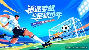 穆帅回归皇马引发转会风波 争夺21岁中场天才